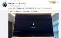 MacBook Pro更新4小时还没完成:微博CEO喊话苹果官方