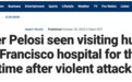 美媒:丈夫家中遇袭两天后,佩洛西被拍到赴医院探望