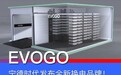 宁德时代发布换电品牌EVOGO!首推换电块概念带来行业新格局