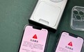 苹果服务器疑似出故障 大量iPhone无法激活