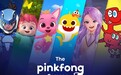 鲨鱼宝宝母公司SMARTSTUDY正式更名为The Pinkfong Company