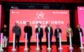 提供专业慢病服务,第三届“人民健康之星”科普行动走进安徽