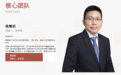 凤凰晚报|郭台铭冒险参选,是“以战逼和”,还是背刺国民党?