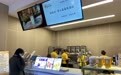 做奶茶、做竹编,上海“阳光201”残疾人就业服务综合平台焕新启用