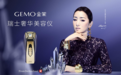 巩俐成为GEMO金茉品牌全球代言人执掌时光奥秘
