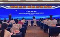 广西社会科学院越南研究所成立 促中越友好交流合作