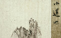 英石不与他石同——范白《英石志林》述评