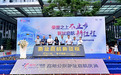 健康使命融入城市脉搏:美年大健康成都高新旗舰店全新亮相”