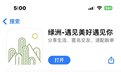 中国版ins梦碎!绿洲APP现已转型为恋爱交友APP