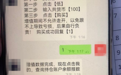 警方郑重提示!电话、短信、快递……这笔“学费”领不得