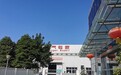 保持初心!亚联氢能坚持研发创新打造高效氢能应用平台