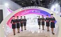 东航精彩亮相首届CATA航空大会