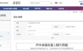 韩国“修订版”智能机器人法案全面生效:授予行人身份,可在人行道通行