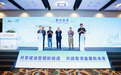 国星宇航与亚太导航在香港创科展签约180颗卫星设计研制交付