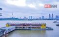 中华路码头新建趸船投入试运营