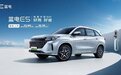 赛力斯蓝电品牌新生 蓝电E5插混比亚迪同款|汽势新车