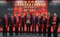热烈祝贺山东太积堂健康生活有限公司挂牌成功,正式登陆上海股交中心