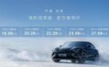 比亚迪太狠了!海豹冠军版仅18.98万起售,还要买特斯拉Model 3?