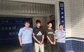 深夜张贴“涉黄”小卡片 四川乐至两人被行政处罚