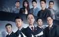 迪丽热巴《公诉》收官,观众:增长了不少反诈知识