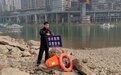 关键时刻有大用!沿江设置120余处水上生命救助公益站点
