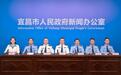 宜昌公安召开“夏季行动-雷火”新闻发布会