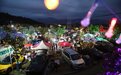 观星、赏景、享清凉!攀枝花东区星空夜市开市