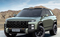 奇瑞版“大狗”渲染图曝光,定位轻越野SUV,预计第三季度上市