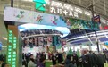擦亮“龙江绿” 赋能“大厨房”丨龙江森林食物“九珍十八品”邀您品尝“大师森林宴”