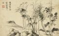恽寿平:山水册(台北故宫藏)