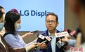 探访乐金显示广州制造基地:在穗发展信心更坚定