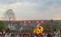 “丝绸之路旅游城市”伊瓜苏迎来中秋“瀑布之夜”