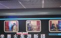 “天山号”旅游专列畅游天山南北