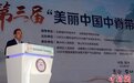 郭华东院士:“美丽中国中脊带”要建成国内国际循环主干带促进带