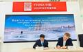 西南大学出版社与英国菲伯尔音乐图书出版公司在德签署版权输出协议