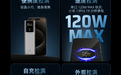 百元级百瓦快充充电宝!CUKTECH酷态科10号正式上线