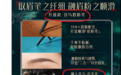 花西子回应王海投诉其涉虚假宣传:仅借用典故,眉笔不含“螺子黛”