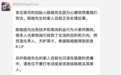 骨灰级程序员陈皓突发心梗去世,他见证了中国互联网行业20年风云变迁