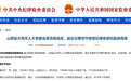 曹世平,主动投案