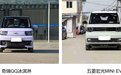 想买五菱宏光MINI EV结果爱上了奇瑞QQ冰淇淋,为什么?