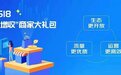 京东618商家大会:升级极简智能营销工具 打造全域数智营销能力