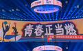 吴艳妮受邀录综艺，换个赛道“抢跑”？