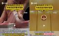花30万买编制未果,起诉要求退款被驳回,捷径的尽头是坑