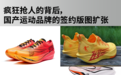 燃烧DEEP|疯狂抢人的背后,国产运动品牌的签约版图扩张
