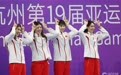 【图集】杭州亚运会女子4x100米自由泳决赛,中国队夺冠