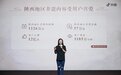抖音发布陕西非遗数据:超六成主播通过特色展演创收