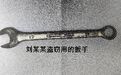 车底下的“生财之道”:一男子专偷汽车“三元催化器”获刑