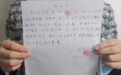 警方:“红绿灯弹射起步被处罚”系伪造,当事人已被批评教育
