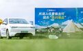 网约车摇身一变成智能酒店,曹操出行“卷”出了新高度