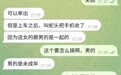 云南22岁失联女孩电话接通,同学:联系上了,但她不共享位置